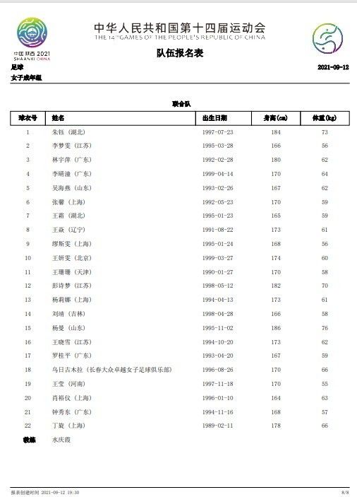 ”其中，影片表达出的女性主题成为近年来不可多得的典范，其女性社会价值的呈现形式，也成为影片衍生的社会向课题之一，现场多位学者表示，影片塑造的女性形象健康、勇敢、向上，对女性生活的展示和把握恰当、自然，以独特的审美视角凸显了正面的女性意识